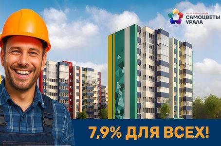 7,9% для каждого!