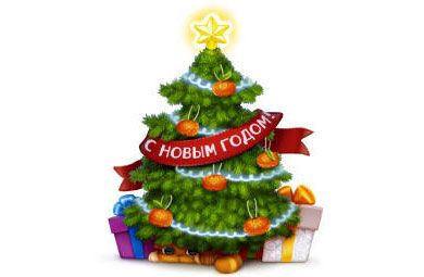 График работы отдела продаж в праздничные дни.