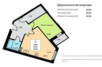 Ипотечные каникулы - "Позвольте себе больше"