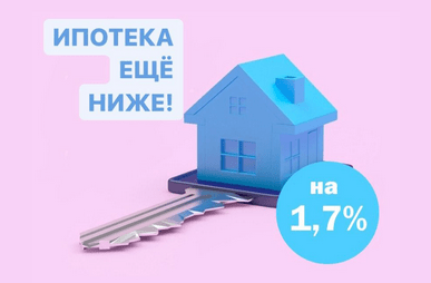 Квартира в ЖК «Колибри» стала еще доступнее!