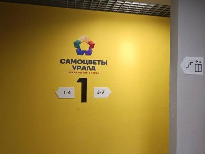 ДОМА №1 И №6 СДАНЫ!