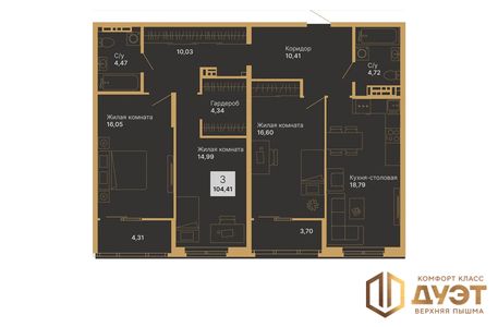 КВАРТИРА МЕСЯЦА!